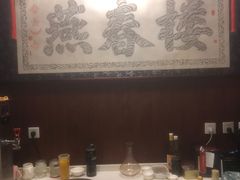 -燕春楼(海河华鼎店)