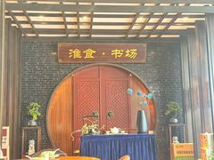 -扬州狮子楼·非遗淮扬菜(总店)