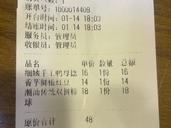 -一心甜汤(丹凤街店)
