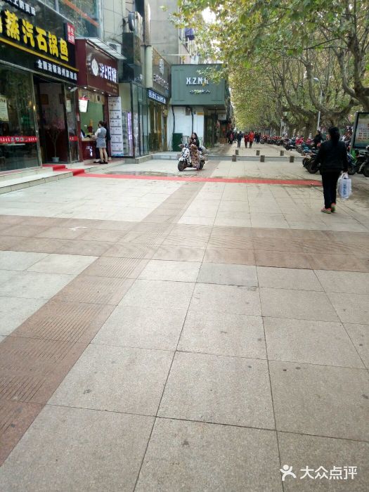 沪上阿姨·精选茶饮(天长东路店)图片