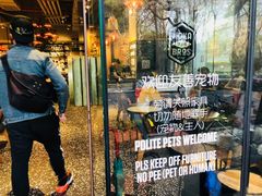门面-Moka Bros 摩卡站(嘉华店)