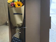 -ChaKo Flora ·茶子花艺 (市北店)