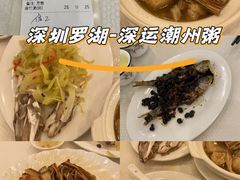 -深运潮州粥(东门店)