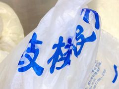 -天泽祥鼓楼馒头(北河沿大街店)