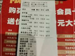 -辛香汇(飞洲店)