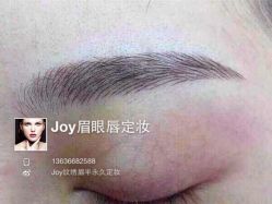 -百秀名媛纹绣美学护肤中心