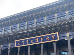 -西宁市东关清真大寺