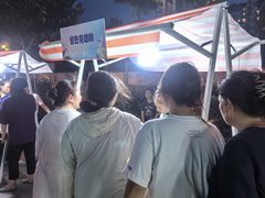 -悦乐坊