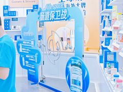 -山姆会员商店(上海浦东店)