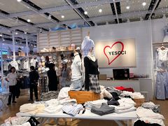 -松雷商业(南岗店)