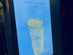 -1点点(水围店)