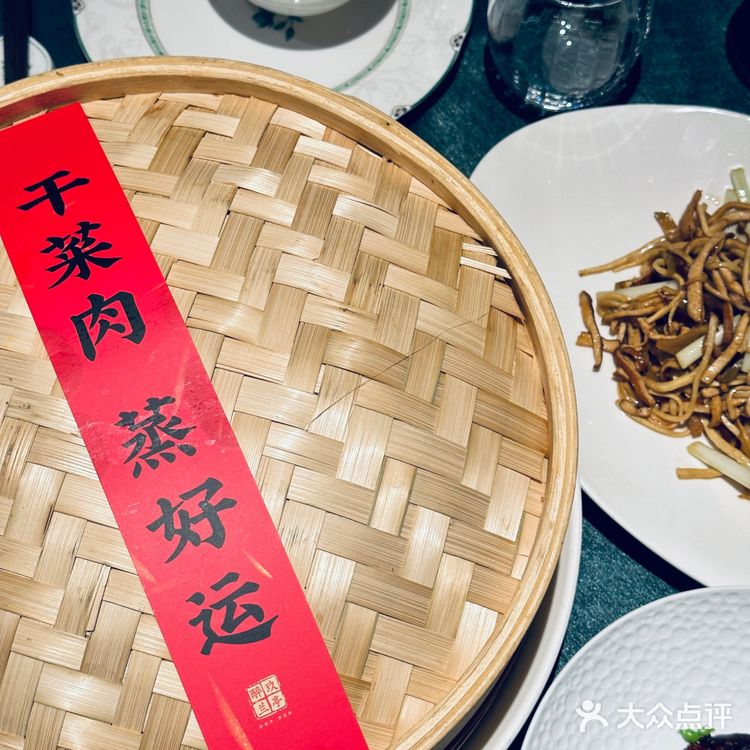 黑珍珠绍兴菜之醉玖兰亭