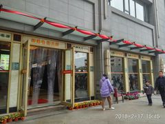 门面-龙抄手(春熙路总店)