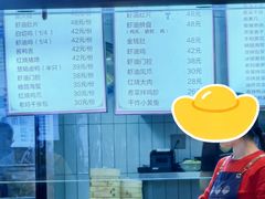 -慧娟面馆·餐厅(望江路店)