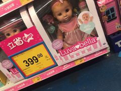 -TOYSRUS玩具反斗城(宁波和义大道店)