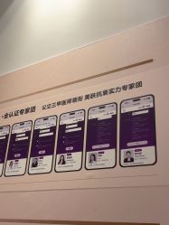 -Yestar重庆艺星医疗美容医院
