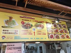 -岚方螺蛳粉(铁西店)