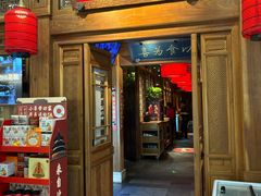 -小吊梨汤·北京菜·烤鸭(王府井银泰in88店)