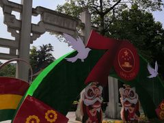 -兆祥公园