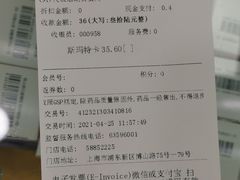 -百联第一医药(博山路店)