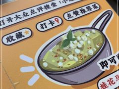 -小螺大作·螺蛳粉火锅(林和西店)