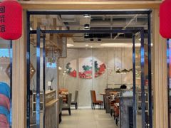 -食锦记·福建私房菜(万宝广场店)