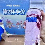 喝到了！喝到了！泉州首家罐罐酸奶终于开啦🥹