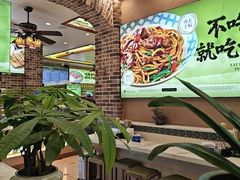 -丝路传奇·中国拉面航母店(北医三院店)