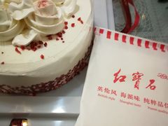 -红宝石·鲜奶小方(长阳店)