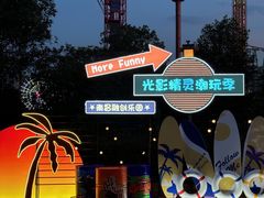 -南昌融创乐园