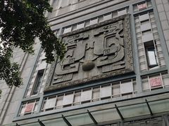 门面-龙抄手(春熙路总店)