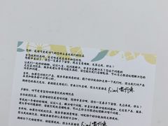 -一些柠檬一些茶(西村店)