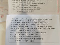 -苏州大学理想眼科医院