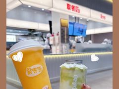 -果呀呀(国金街店)