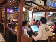 -左庭右院鲜牛肉火锅(新梅广场店)