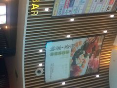 iphone_upload_pic-博纳国际影城(淄博店)