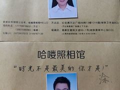 -哈喽似喜照相馆(红谷滩万达店)