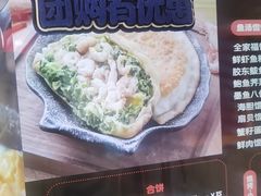 -地二手作鱼汤馄饨(上街里店)