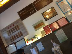 -笑来喜馄饨小笼工坊店(湖滨街店)