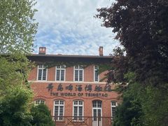 -青岛啤酒博物馆