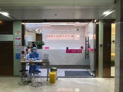-希玛爱康健口腔(南山海岸城店)