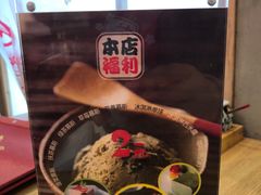 -八间(合生汇店)