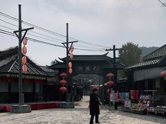-清风小镇闯关东影视基地