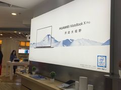 -华为授权体验店(西单大悦城店)