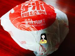 -麦当劳(展览路店)
