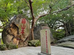 -乌山风景区