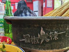 -冒椒火辣(奎星楼街店)