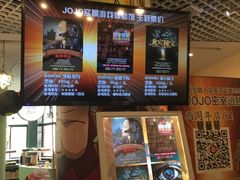 -JOJO实景沉浸侦探剧本杀(大悦城店)