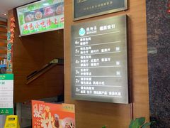 -古南都·清真绿柳居菜馆(太平南路店)