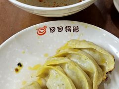 -回回锅贴(小河沿店)